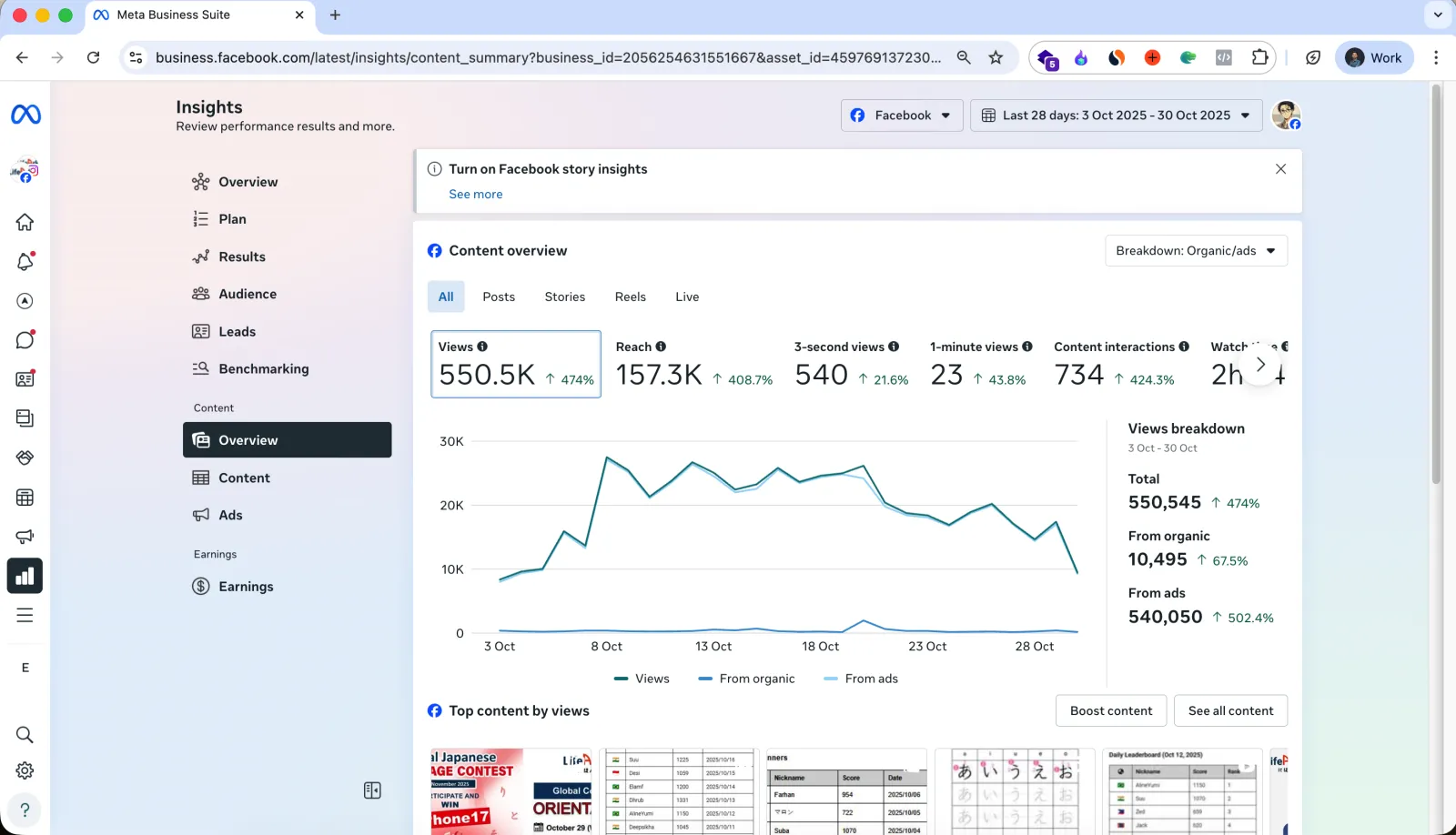 Facebook Page Management Built for Reach, Trust and Growth